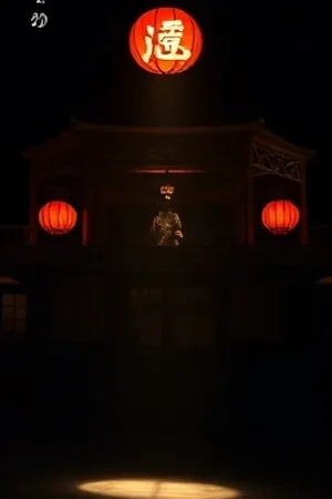 长夜第一盏灯剧照，深夜厨房的暖黄灯光
